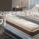 코메모리