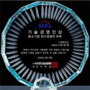 영무파라드호텔 이미지