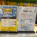 세븐일레븐 현대시티아울렛대구점 | [키즈카페] 대구 타요키즈카페 현대시티아울렛 대구점 방문후기 아기랑 아이랑 실내 가볼만한곳 추천