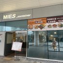 [내돈내산] 저렴해진(?) 미즈컨테이너 광교점 찐 후기 메뉴 추천