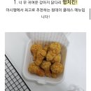 마시땡 | 안양 애견수제간식 “마시땡” 원데이클래스 후기