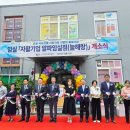 알파임실점(늘해랑) 이미지