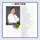 [수술후기] 미국에서 전해온 따뜻한 감사, 위대항외과에 도착한 특별한 선물