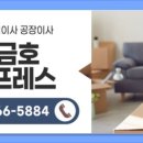 중앙로 | 중부동이삿짐센터 선정 시 정식 허가 업체 확인법과 파손 없는 안전한 이사 준비