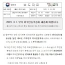 국민권익센터 행정사사무소 네이버블로그