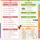 어진동제3주차장 이미지