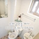 수비공인중개사사무소 이미지