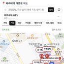 금촌다방,카페 이미지