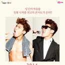 김범수 콘서트 이미지