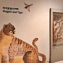 도서관에서 만나는 조선시대 국가유산 이미지