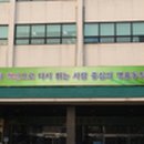 장승배기로 이미지