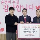 미래식품 - 부평구 | 미래식품