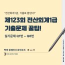 세은전자 이미지