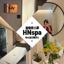 라웁 | 광화문 스파 [HN스파 덕수궁 디팰리스점] ft. 근막이완 60분 후기