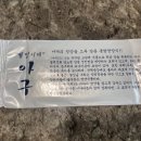 대성종합식품 이미지