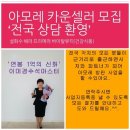 아모레신대방이미경 네이버블로그