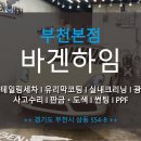 상동셀프주유소 이미지