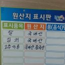 정가네생선구이전문 이미지