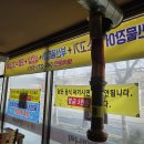 황제장어나라 이미지