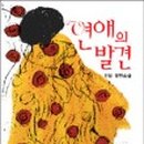 진양광고
