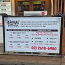 조선식탁오정족발