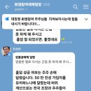 홀덤매출이 주주들 손에 달렸다고? 전국홀덤매장으로 각조장들과 주주들이 업주상대로 영업하면 대박터진다고? 이미지