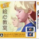 그림교실 이미지