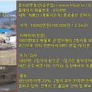 공주부동산, 토지급매물 , 공주저수지주택지/ 계룡산, 계룡저수지~ 풍광좋은 주택지.시세이하급매 이미지