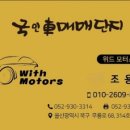 위드LPG 이미지