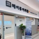 미금메이퓨어의원 이미지