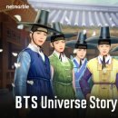 실스토리 와이드경제