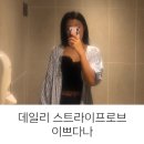 이쁘다나