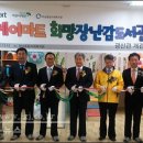 하남종합사회복지관 이미지