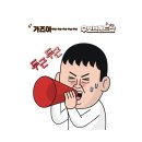 우보브랜드샵인천