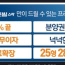 아이존빌공인중개사사무소 이미지