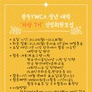 하랑기획 이미지