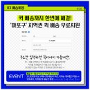 스피드현수막 네이버블로그