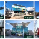 수성못오거리