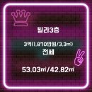 서초서리풀공인중개사사무소 이미지