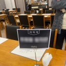 맨땅에 웨딩 | 다산 파로스컨벤션 뷔페 시식 후기