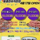 콜라네 반찬가게 | 관양동 한우암소 정육점 후기｜가성비 좋은 동네 고기집 발견