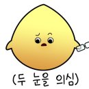 수서한방병원 이미지