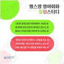 생활영어회화 중급 네이버블로그