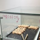 경찰병원역카페 돗꽈비 꽈배기 디저트카페