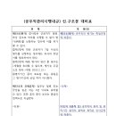 안산도시공사 공무직노동조합 이미지