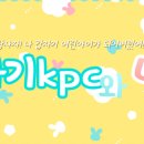 거성PC | TRPG 시나리오 위시리스트 11