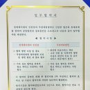 안은의료재단 부평세림병원 | 의료법인 안은의료재단 부평세림병원 업무협약 체결(부평 계양 부천 프리미엄 요양원)