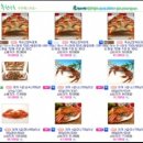 타이어신발보다싸다 이미지