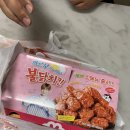 멕시카나 불닭치킨 배달 솔직후기