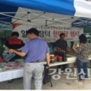 교항1리 이미지